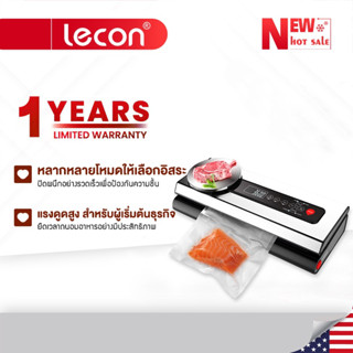 Lecon เครื่องซีล Vacuum sealer เครื่องซีลสูญญากาศ รุ่นอัพเกรด แรงดูดที่แรงกว่า HM214