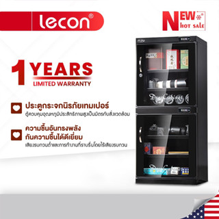 Lecon Dry Cabinet กล้องลดความชื้น กล้อง SLR กล่องอบ 120L/200L/300L อุปกรณ์ถ่ายภาพ เลนส์ ตู้กันความชื้น