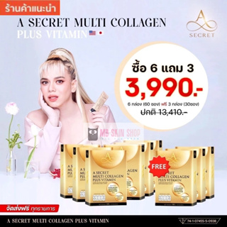 ส่งฟรี!!  โปร 6 แถม 3 A Secret Multi Collagen A Collagenเอศุภชัย คอลลาเจนเอศุภชัย