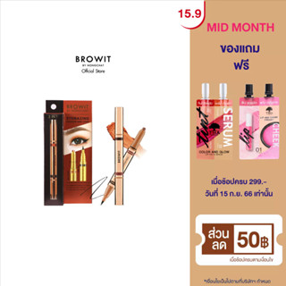 Browit Eyemazing Shadow and Liner 0.85ml+0.60g