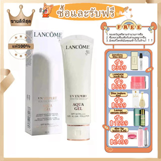 LAN฿COME UV Expert Youth Shield Aqua Gel 50ml SPF 50 PA ++++ ลังโคมครีมกันแดด