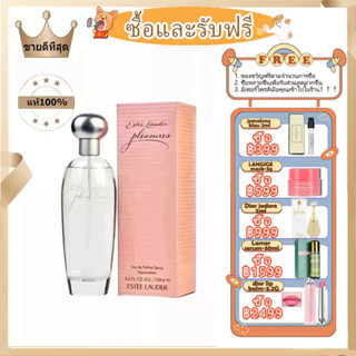 【ซื้อ1แถม3🎁พร้อมส่ง】พร้อมส่ง&amp;แท้✨Estee Lauder Pleasure Eau De Parfum 100ml กล่องซีล