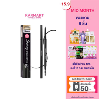 Cathy Doll สกินนี่บราวเพ็นซิล 0.05g ดินสอเขียนคิ้ว เคที่ดอลล์ Skinny Brow Pencil 0.05g  (เครื่องสำอาง,ที่เขียนคิ้ว)