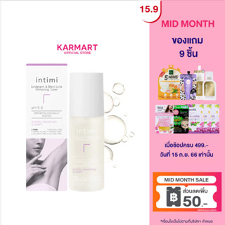 INTIMI อันเดอร์อาร์มแอนด์บิกินี่ไลน์ไวท์เทนนิ่งโทนเนอร์ 100ML อินทิมี่