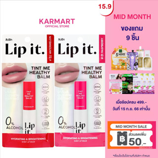 Lip it ทินท์มีเฮลธ์ตี้บาล์ม 3g บำรุงริมฝีปากเนียนนุ่มชุ่มชื่น