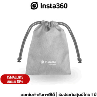 Insta360 GO 3 Carry Bag รับประกัน 1 ปี