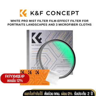 K&amp;F Filter Effect with 18 Multi-Layer Coatings for Portrait and Landscape Photography Nano-K Series