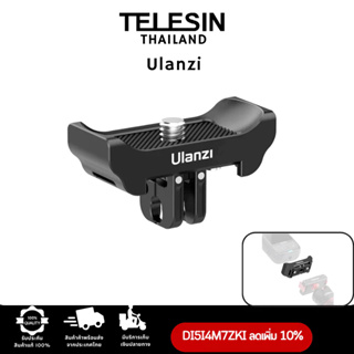 Ulanzi Quick Release 3 In 1 for Insta360 X2/X3