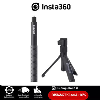 Insta360 Bullet Time Bundle รับประกัน1ปี