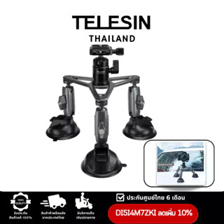 Telesin ตัวดูดกล้องกับกระจกรถยนต์ แบบ3 ขา ปรับได้ 360องศา รองรับได้มากกว่า1KG