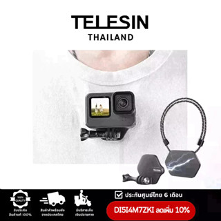 Telesin magnetic mount with Nano sticker kit เมาท์แม่เหล็กสำหรับกล้องแอ็คชั่น สำหรับGOPROทุกรุ่น,DJI Action4/3