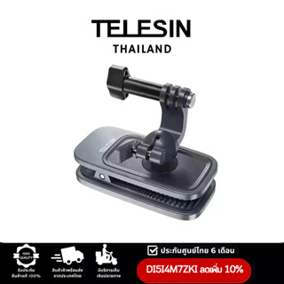 Telesin magnetic and 360 rotary backpack clip mount ตัวยึดแบบแม่เหล็ก สำหรับGOPROทุกรุ่น,DJI Action4/3