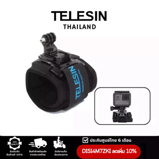 Telesin ที่ยึดกล้องแอคชั่นบนแขน หมุนได้360องศา สำหรับ GOPROทุกรุ่น,DJI Action4/3