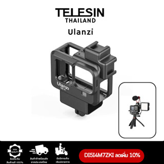 Ulanzi G9-4 Plastic Case for GoPro 11/10/9 เคสพลาสติกแข็งสำหรับนำ Goproไปต่อพ่วงกับอุปกรณ์เสริมต่างๆ