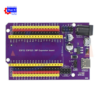 ESP32‑IO บอร์ดขยายขา NodeMCU ESP32 แบบ 38 Pin