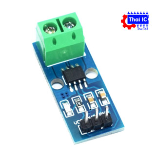 Current Sensor Module 20A(ACS712-20A) เซ็นเซอร์วัดกระแสไฟฟ้า