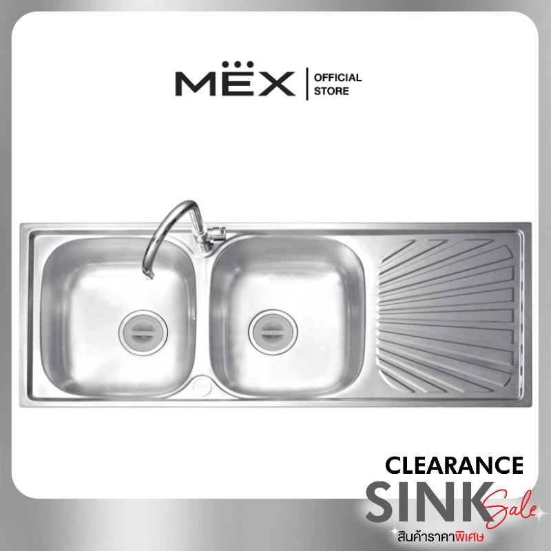 MEX รุ่น DL202MN อ่างล้างจาน 2 หลุม 1 ที่พัก ขนาด 120 x 47 สเตนเลส สตีล AISI 304