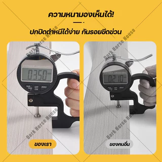 🔥ไม่หลุดร่วงใน 50 ปี🔥กาว 3M สติ๊กเกอร์ลายไม้ กว้าง 10ซม. ยาว 10ม สติกเกอร์ติดผนัง ติดตั้งง่าย มีกาวในตัว