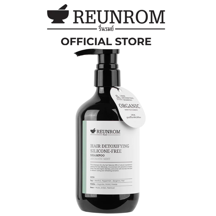 Reunrom แฮร์ดีท็อกซิฟายอิ้งซิลิโคนฟรีแชมพู 500ml สูตรดีท็อกซ์หนังศรีษะ ช่วยดูดซับสารเคมี แชมพู