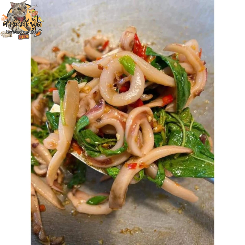 หมึกวงติดปีก แพ็คละ1กิโลกรัม