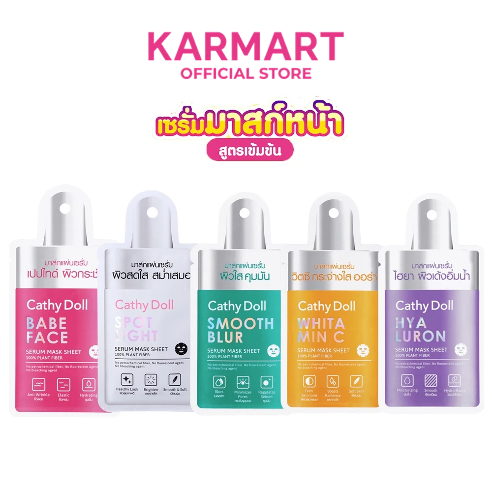 Cathy Doll เซรั่มมาส์กชีท 20g มาส์กชีทบำรุงผิวหน้าสูตรเข้มข้น