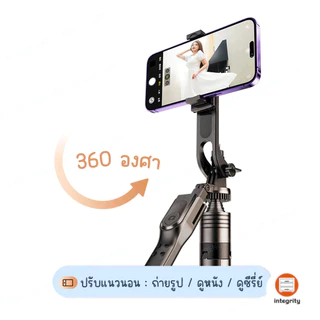 ไม้เซลฟี่ รุ่นใหม่2026 ถ่ายรูปคู่เป๊ะ พร้อมรีโมทบลูทูธ ยืดได้สูงสุด1.75 เมตร หมุนได้ 360 องศา มีส่งด่วน