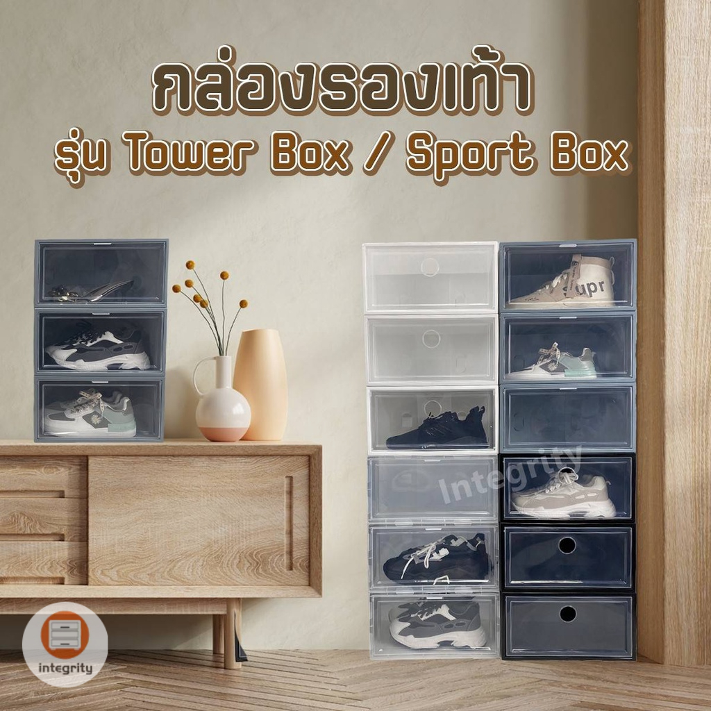 กล่องรองเท้าฝาข้าง กล่องเก็บของฝาข้าง กล่องอเนกประสงค์พร้อมรูระบายอากาศ วางซ้อนต่อกันได้ *สินค้าพร้อมส่งในไทย*