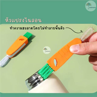 แปรงทำความสะอาด 3 in 1 Gap bruh มี 2 แบบ ทำความสะอาดขวด และในร่องแคบ หมุนและพับเก็บได้ มีรูแขวน
