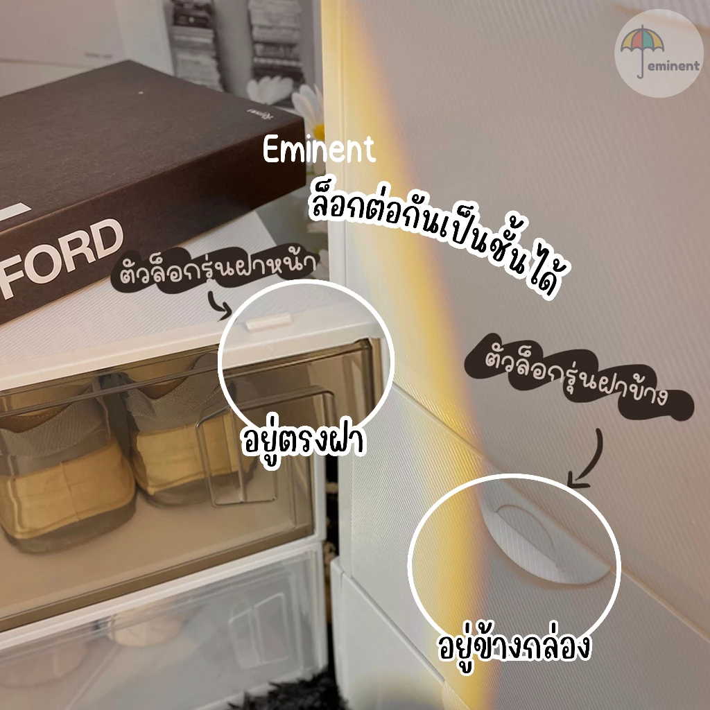 กล่องใส่รองเท้า รุ่นขายดี ONLY FRAME BOXE ฝาหน้า ฝาหลัง กล่องเก็บรองเท้า ขนาดใหญ่ รุ่นแนะนำ - รูปที่ 5