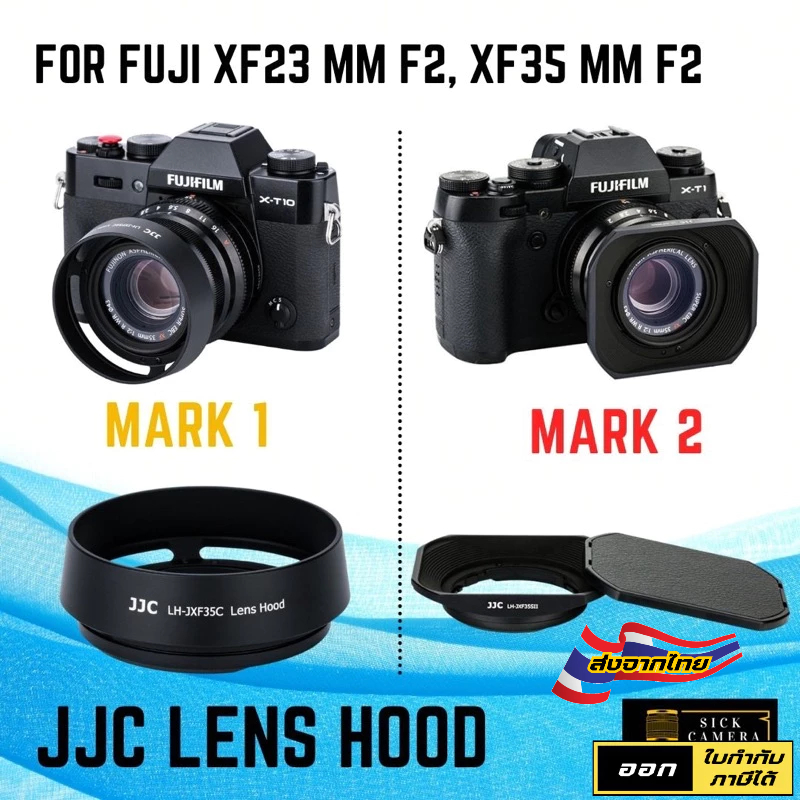 JJC Lens Hood for FUJI XF35mmF2 R WR and FUJI XF23mmF2 R WR (ฮูดสำหรับ FUJI 35NN F2 และ FUJI 23MM F2