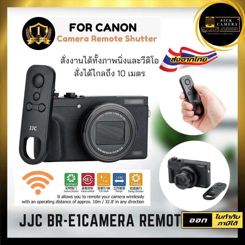 JJC BR-E1Camera Remote Shutter รีโมทไร้สายสำหรับ Canon EOS R / RP / 90D / 77D / 800D / 200D II / M50 / M200 / G7X III