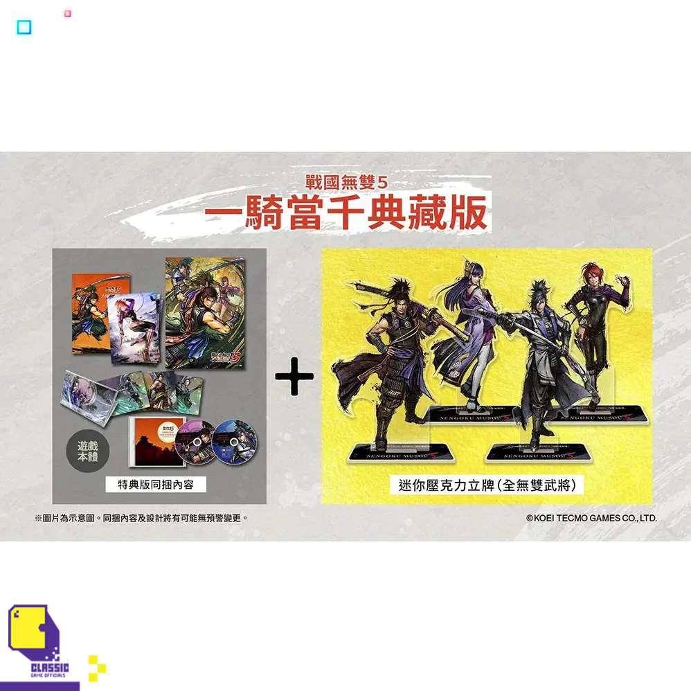 Nintendo Switch™ NSW Samurai Warriors 5 [Ikki Tousen Box] (Limited Edition) (By ClaSsIC GaME)