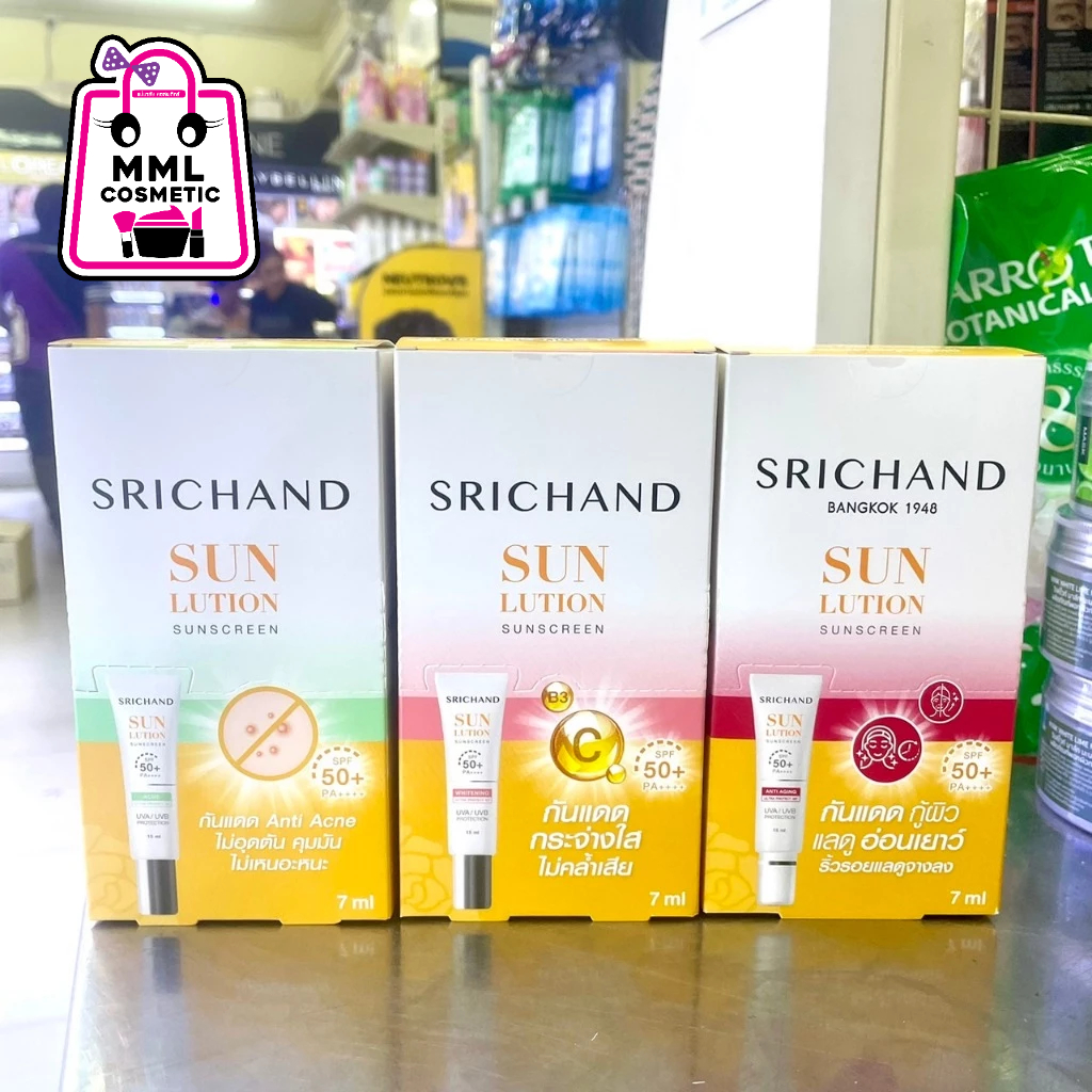 SRICHAND ศรีจันทร์ ซันลูชั่น ซันสกรีน SPF 50+ PA++++ ปริมาณ 7มล.(กล่อง6ซอง)