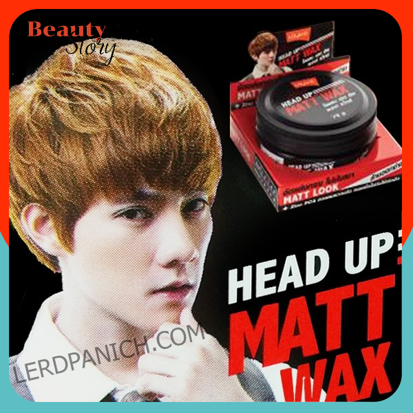 💣LOLANE Matt Wax โลแลน แมทท์แว๊กซ์ - แต่งทรงแบบไม่มันเงา 75g (กระปุกดำคาดแดง) เฮด อัพ