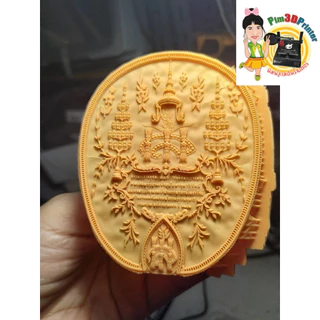 Printa Pro (OEM RC600) Jewelry Sculpt UV 405nm Resin 1000ml