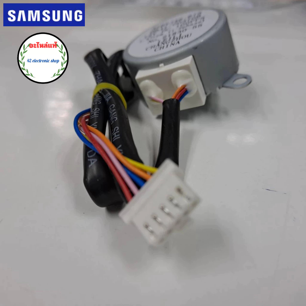 DB31-00370B MOTOR STEP อะไหล่แอร์ Samsung ของแท้บริษัท