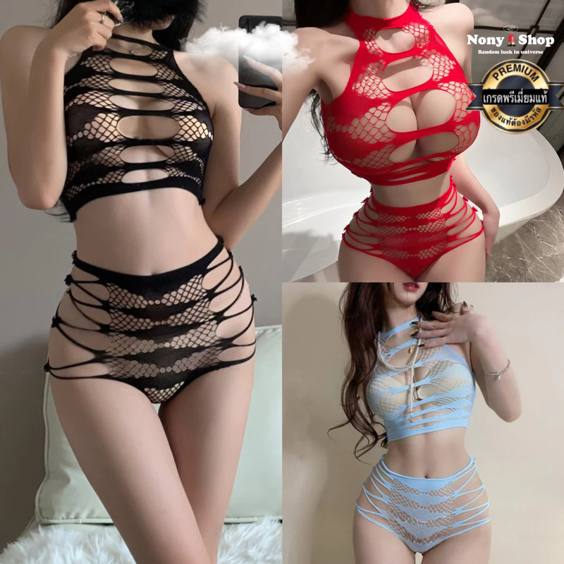 ชุดนอนไม่ได้นอน ชุดตาข่ายรัดรูป เซ็กซี่ TT025 / TT8888 แมทซีน เกรดพรีเมี่ยมแท้ ส่งไวร้านไทย1-3วัน By SainamShop