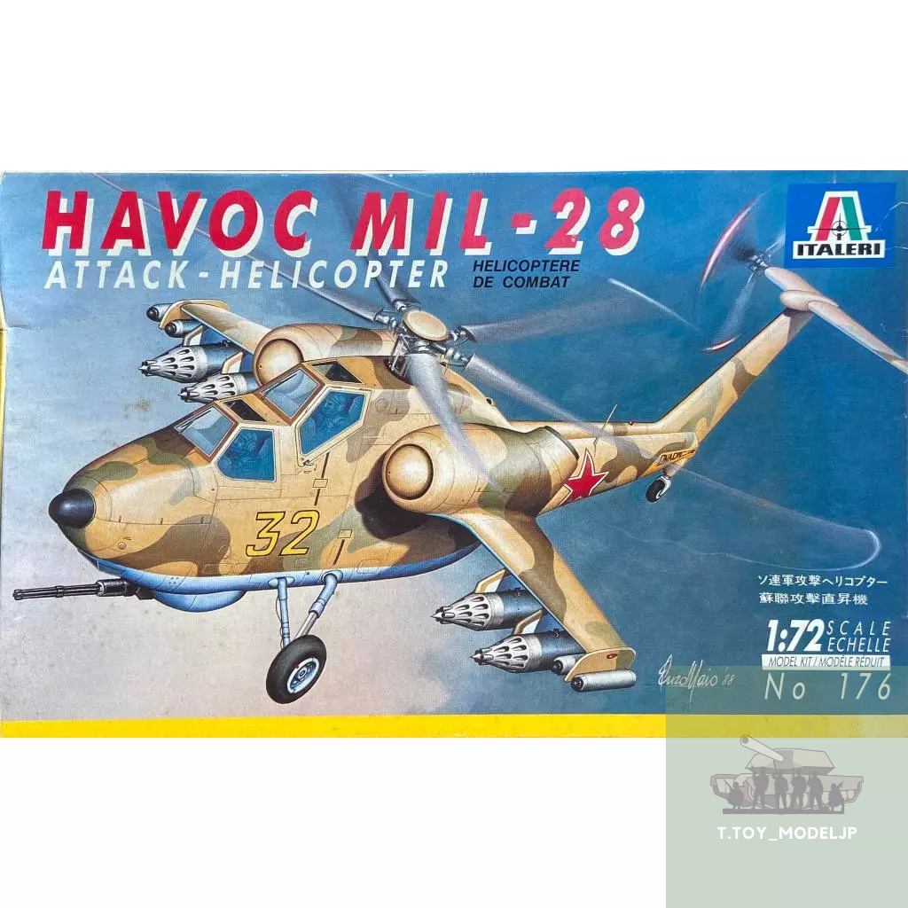 Italeri 1/72 Havoc Mil-28 Attack Helicopter No.176 เฮลิคอปเตอร์ โมเดลเครื่องบินรบ เครื่องบินประกอบ