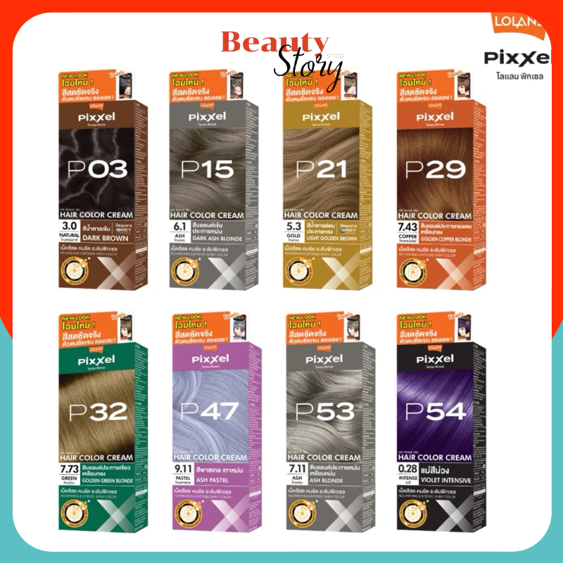😎ครีมย้อมผม โลแลน พิกเซล lolane pixxel Color cream ยาย้อมผม 50มล. P01-P62 สีผม สวย สีย้อมผม ปิดหงอก 