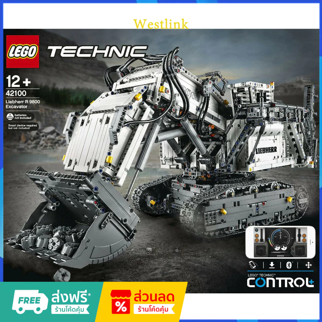 เลโก้แท้ 100% Lego technic 42100 Liebherr R 9800 Excavator (กล่องถูกบีบและเสียหาย)