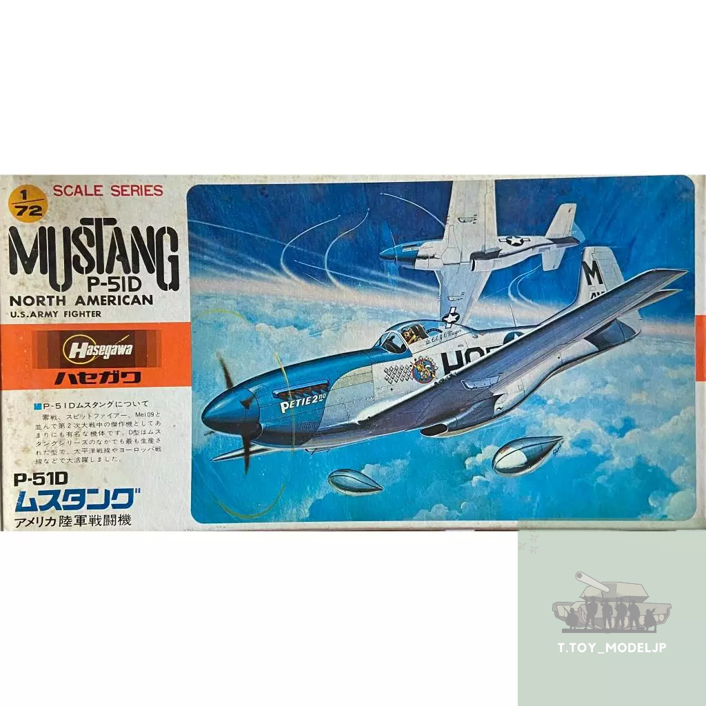 Hasegawa 1/72 Mustang P-51D North American โมเดลเครื่องบินรบ เครื่องบินรบสงครามโลก เครื่องบินประกอบ