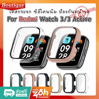 เคสกระจกXiaomi Redmi Watch3 Lite สำรอง case Redmi watch 3 active/ Redmi watch 3 เคสนาฬิกาRedmi watch3 Lite