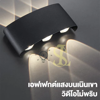 ไฟติดผนัง LED กันน้ำ 2W 4W 6W 10W สไตล์นอร์ดิก โมเดิร์น สําหรับตกแต่งสวนกลางแจ้ง โคมไฟหัวเตียง ทางเดิน