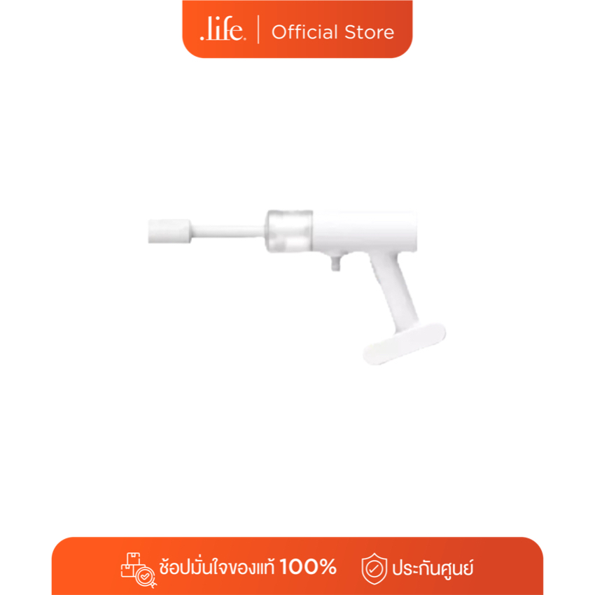 XIAOMI เครื่องฉีดน้ำไร้สาย Cordless Pressure Washer By Dotlife