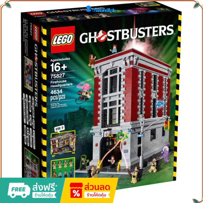 （ราคาต่ำสุดออนไลน์）LEGO 75827 สำนักงานใหญ่อาคารดับเพลิง สินค้านำเข้าของแท้ของแท้