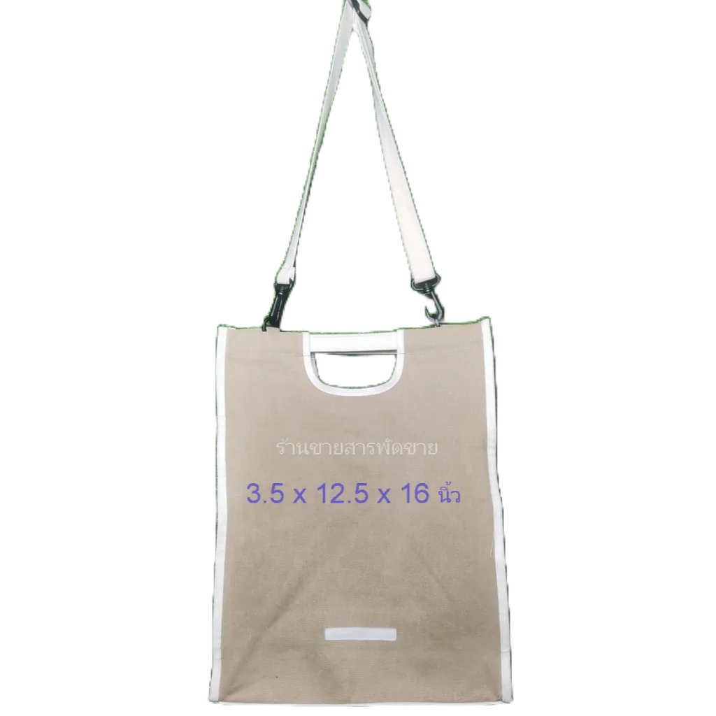 Rawrow 3 Way bag สอบถามก่อนสั่งซื้อ