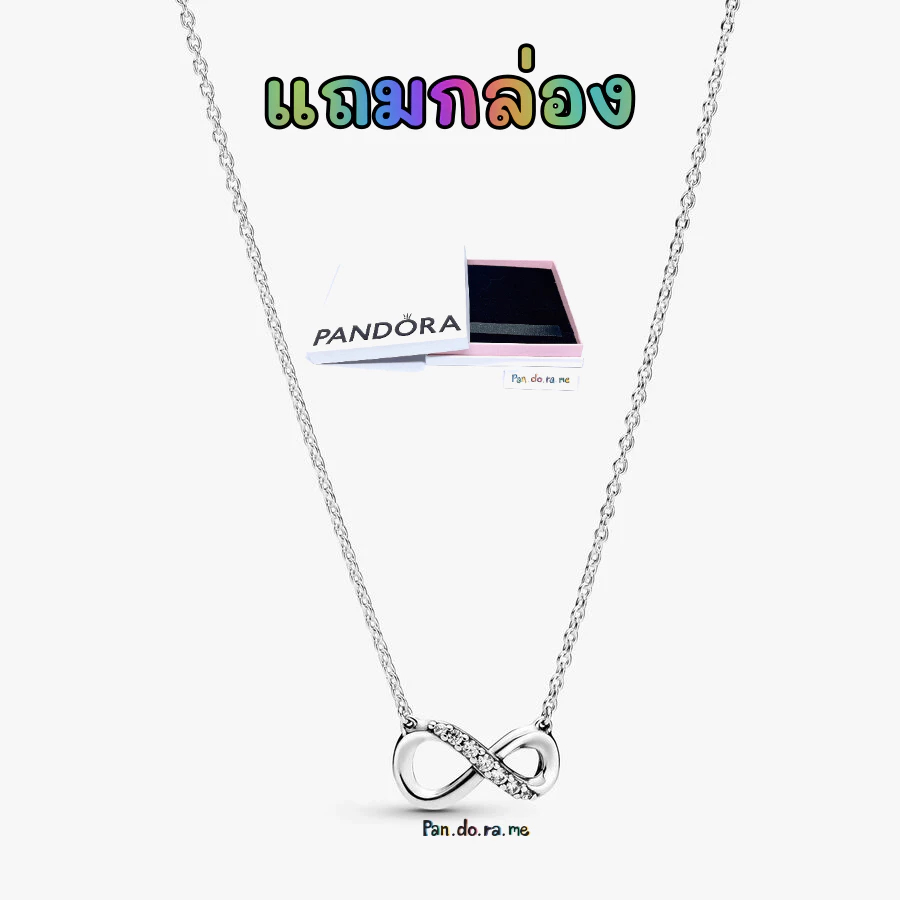 [พร้อมส่ง สินค้าแท้ ] สร้อยคอแพนโดร่า 50 cm รูดปรับสายได้ รุ่น Sparkling Infinity Collier Necklace