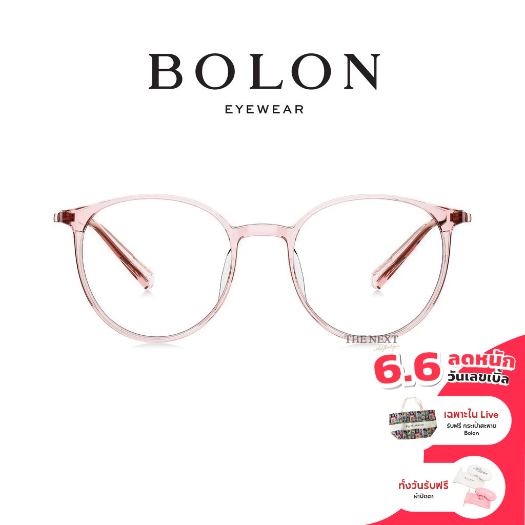 Bolon Zed BJ3065 กรอบแว่นแบรนด์เนม โบลอน แว่นสายตากรองแสง แว่นสายตาออโต้