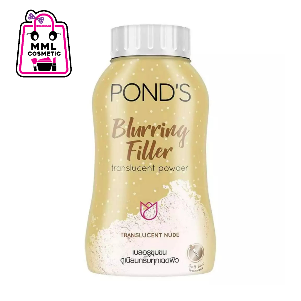 Pond's พอนด์ส แป้งฝุ่นโปร่งแสง เบลอริ่ง ฟิลเลอร์ ทรานส์ลูเซนท์ พาวเดอร์