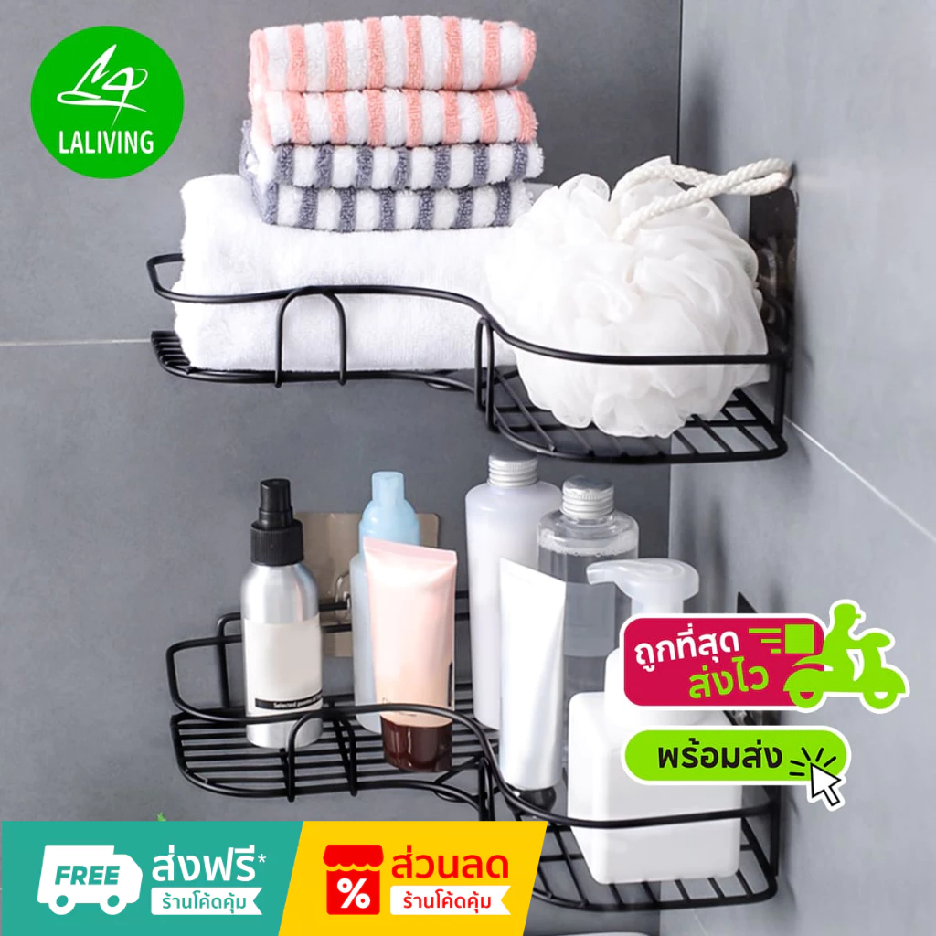 ชั้นวางของในห้องน้ำ ชั้นวางของ ไม่ต้องเจาะผนัง ที่วางของเข้ามุมสามเเหลียม ชั้นวางของในห้องน้ำชั้นวางของติดผนังเข้ามุม